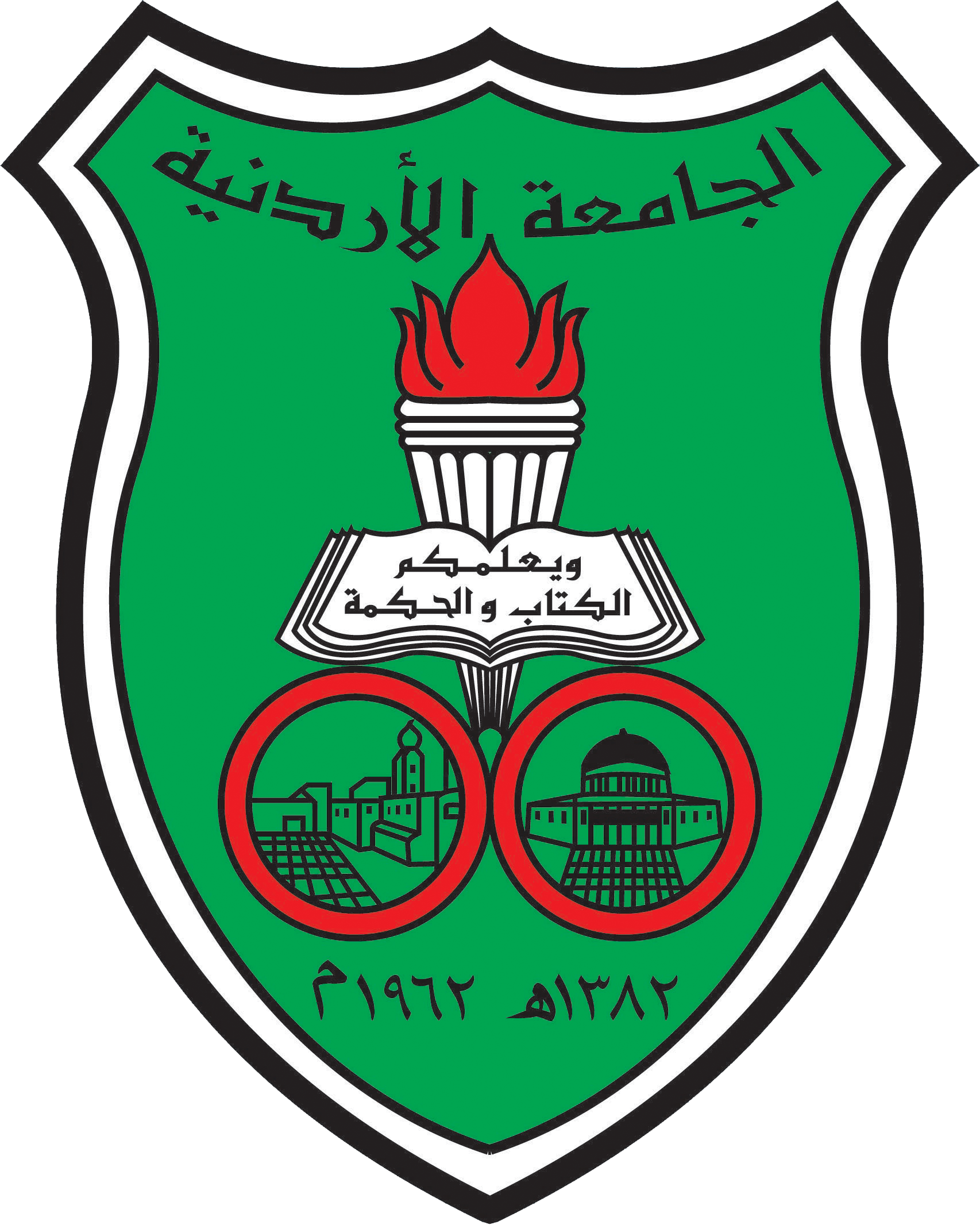 The University of Jordan Offices - مكاتب الجامعة الأردنية